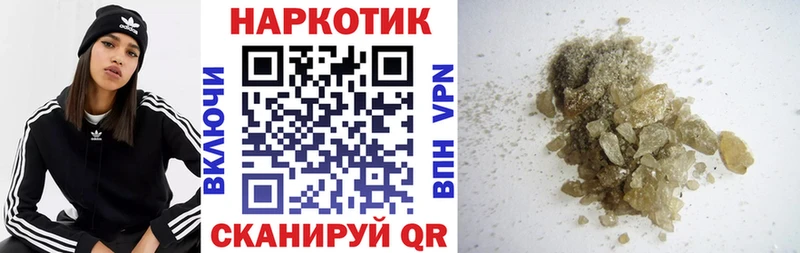 Купить закладку Бошки Шишки  АМФ  Alpha-PVP  МЕФ  ГАШИШ  Кокаин  Балей