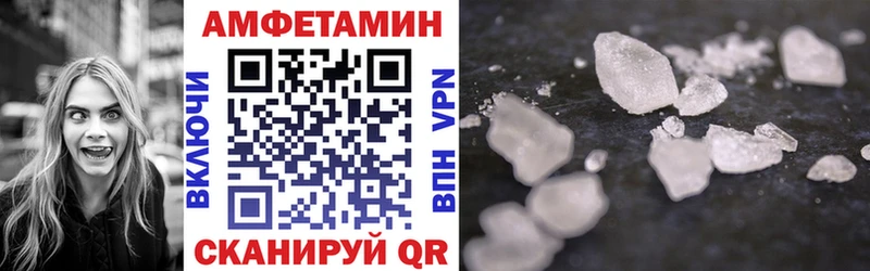 Купить  Балей  Amphetamine 98% 