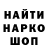 Бутират BDO Red Mars