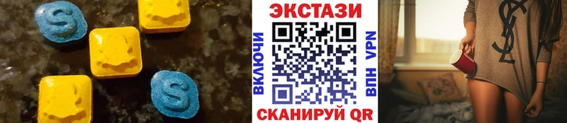 Купить где  Балей  Экстази 99% 