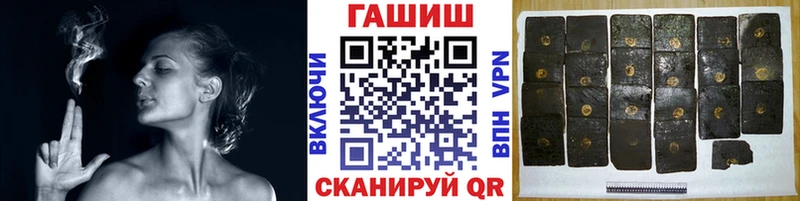 Купить закладки  Балей  ГАШ убойный 