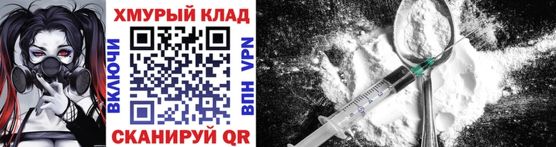 Купить где  Балей  Героин VHQ 
