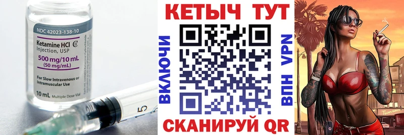 Кетамин ketamine  Купить  Балей 