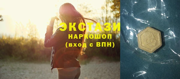 мефедрон Зеленодольск