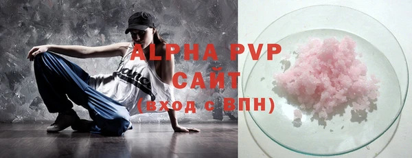 молекула духа Зерноград