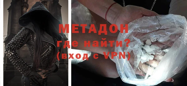 мефедрон Зеленодольск