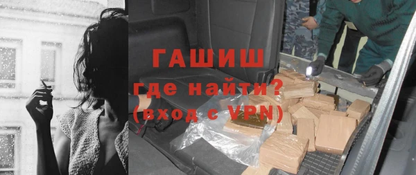 метадон Зеленокумск