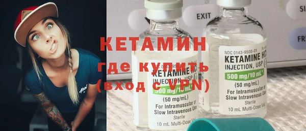 мефедрон Зеленодольск