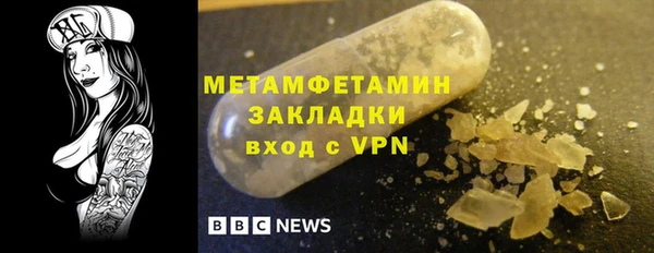 молекула духа Зерноград