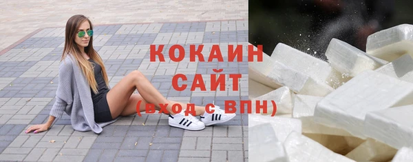 метадон Зеленокумск