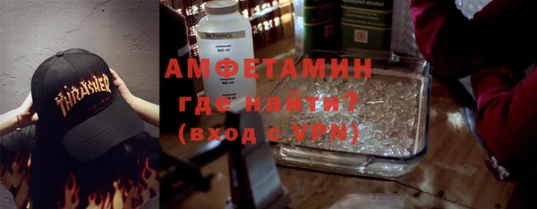 мефедрон Зеленодольск