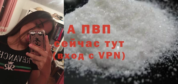 молекула духа Зерноград