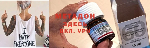 молекула духа Зерноград