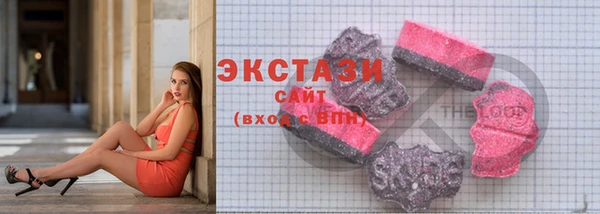 молекула духа Зерноград