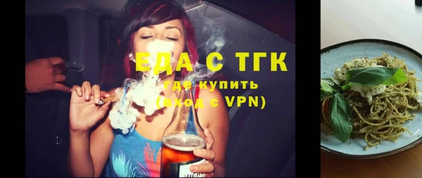 молекула духа Зерноград