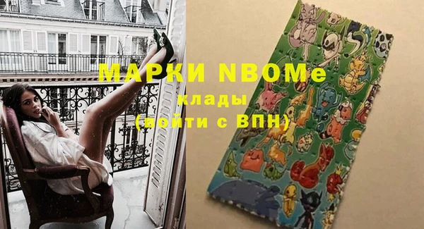 метадон Зеленокумск
