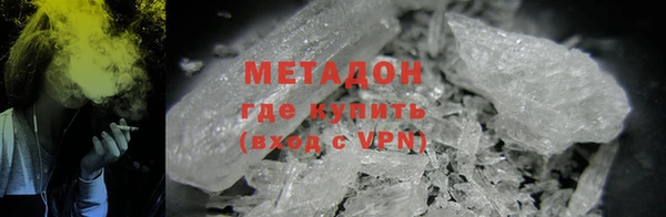метадон Зеленокумск