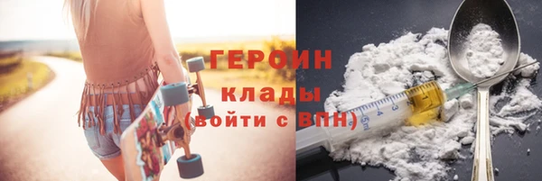 мефедрон Зеленодольск