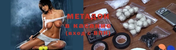 мефедрон Зеленодольск