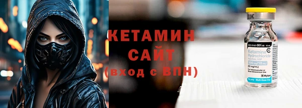 молекула духа Зерноград