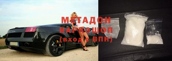 мефедрон Зеленодольск