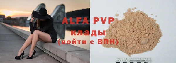 метадон Зеленокумск