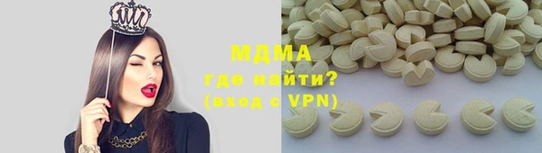 молекула духа Зерноград