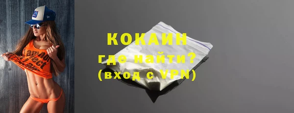 метадон Зеленокумск