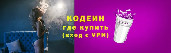 мефедрон Зеленодольск