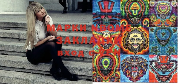 метадон Зеленокумск