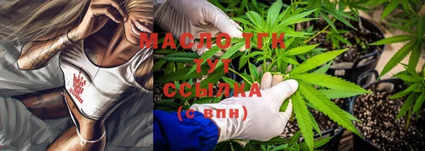 метадон Зеленокумск