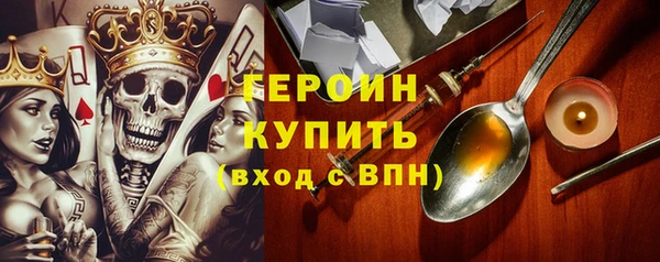 мефедрон Зеленодольск