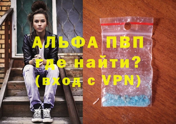 молекула духа Зерноград