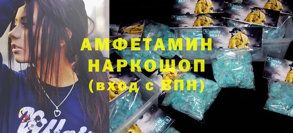 метадон Зеленокумск