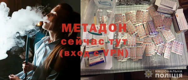 молекула духа Зерноград