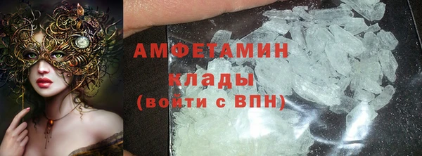 мефедрон Зеленодольск