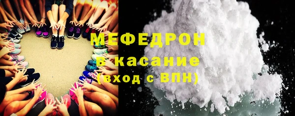 мефедрон Зеленодольск