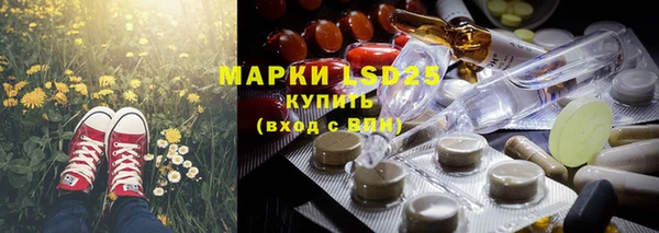 мефедрон Зеленодольск