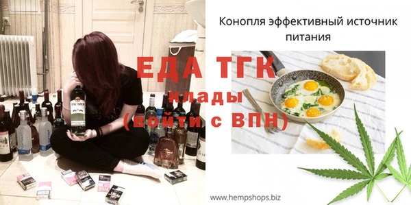 мефедрон Зеленодольск