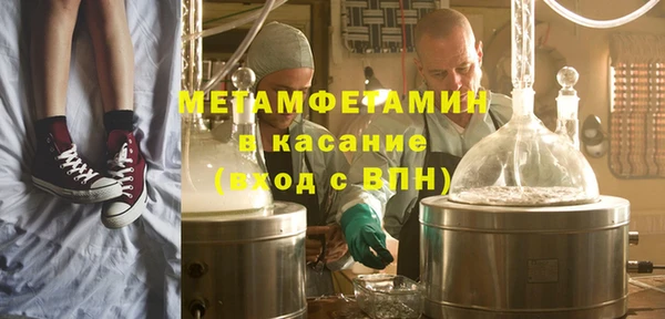 молекула духа Зерноград