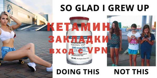 метадон Зеленокумск