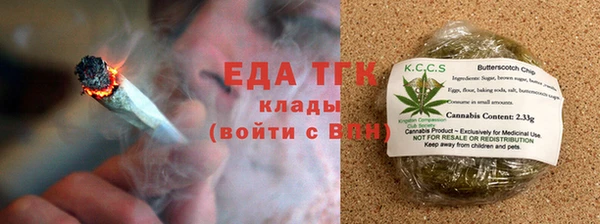 мефедрон Зеленодольск