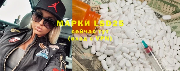 метадон Зеленокумск