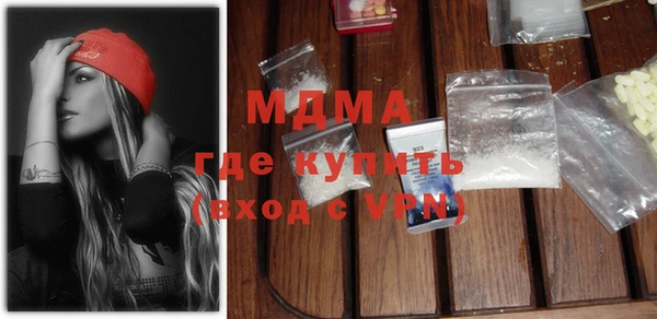 метадон Зеленокумск