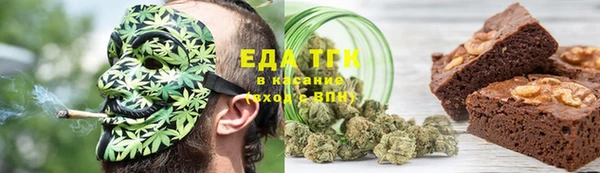 мефедрон Зеленодольск