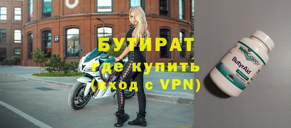 молекула духа Зерноград