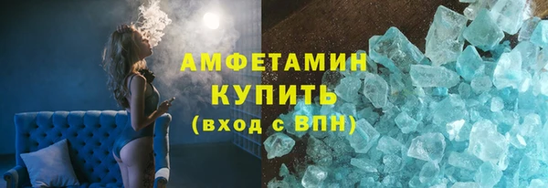 молекула духа Зерноград