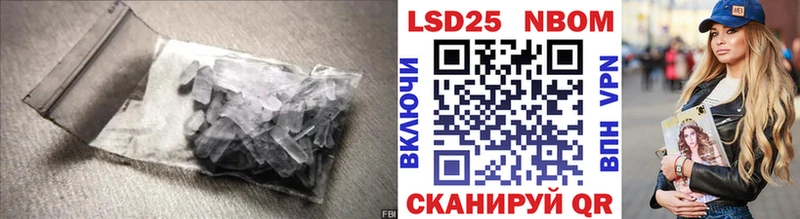 Лсд 25 экстази ecstasy  Купить где  Балей 