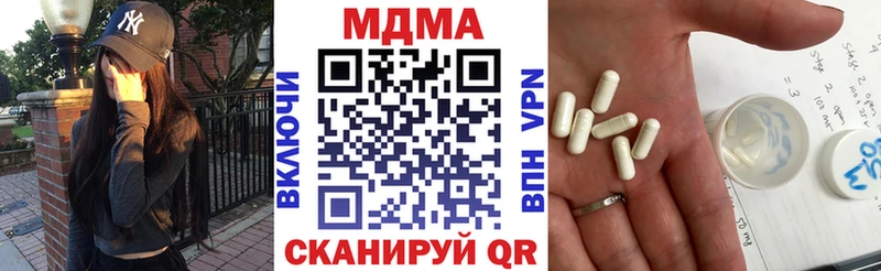 Купить  Балей  МДМА кристаллы 