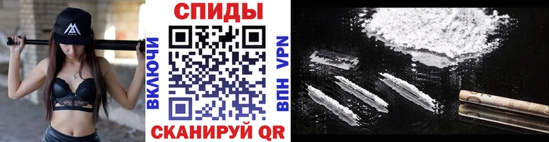 Метамфетамин винт  Купить где  Балей 